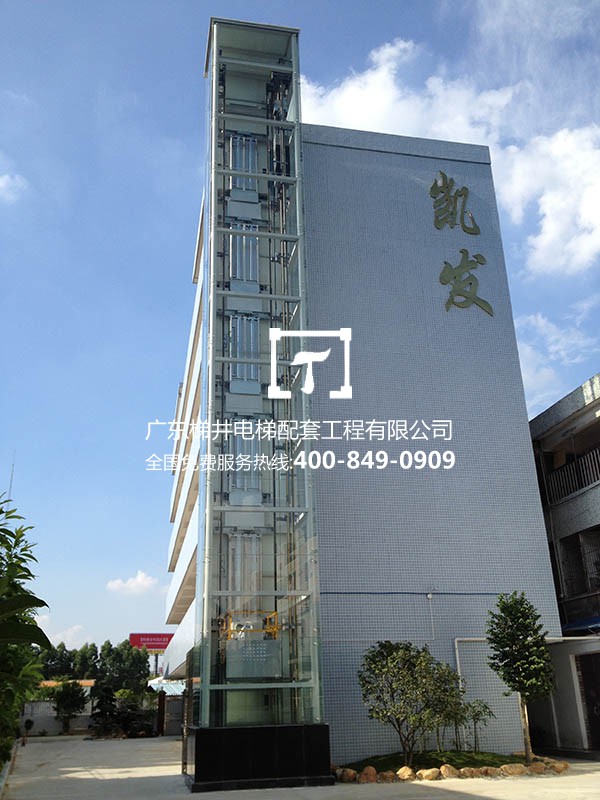 東莞市凱發實業投資有限公司（黃江鎮）