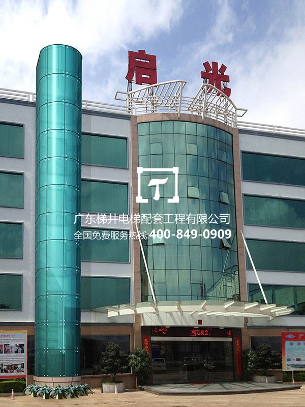 廣東啟光鋼結構有限公司