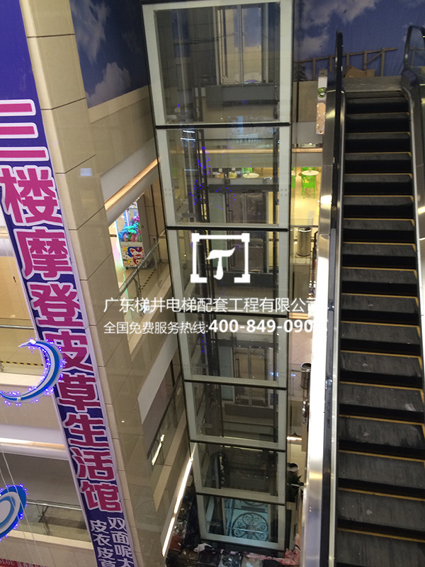 衡陽市摩登百貨（湖南?。? title=