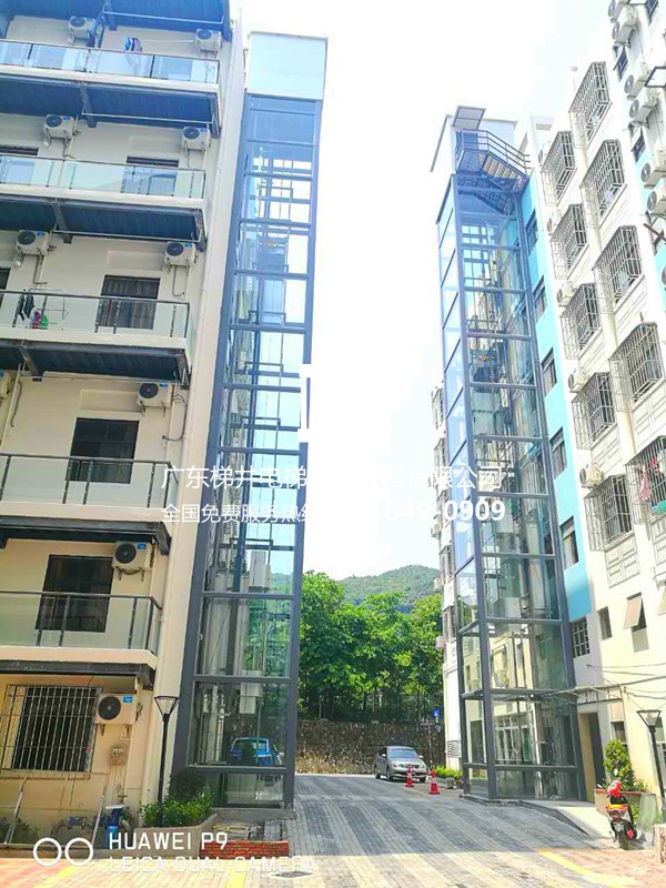 深圳市圓夢家園投資發展有限公司（藍堡公寓）