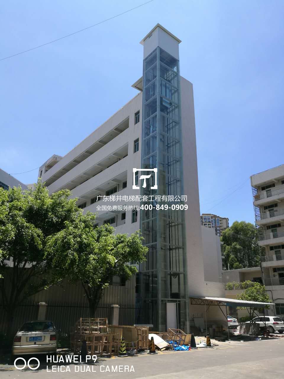 深圳市華萬實業有限公司