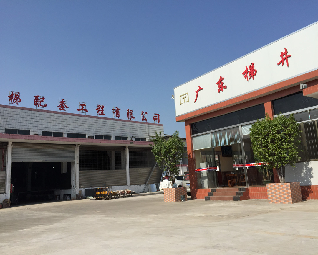 關于廣東梯井“國慶中秋”雙佳節放假時間安排的通知