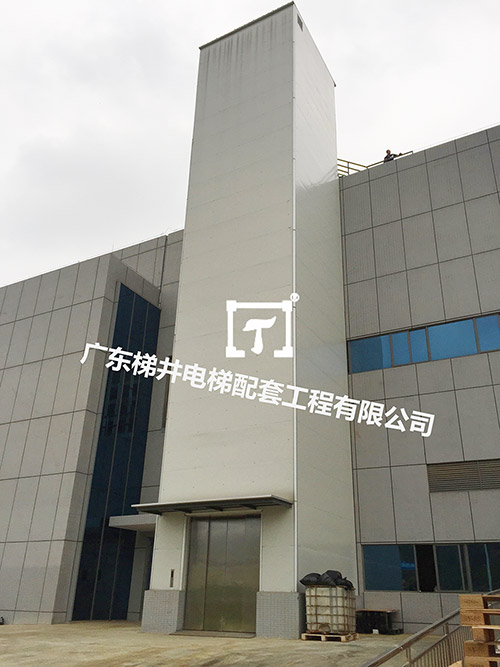 惠州創維電子有限公司