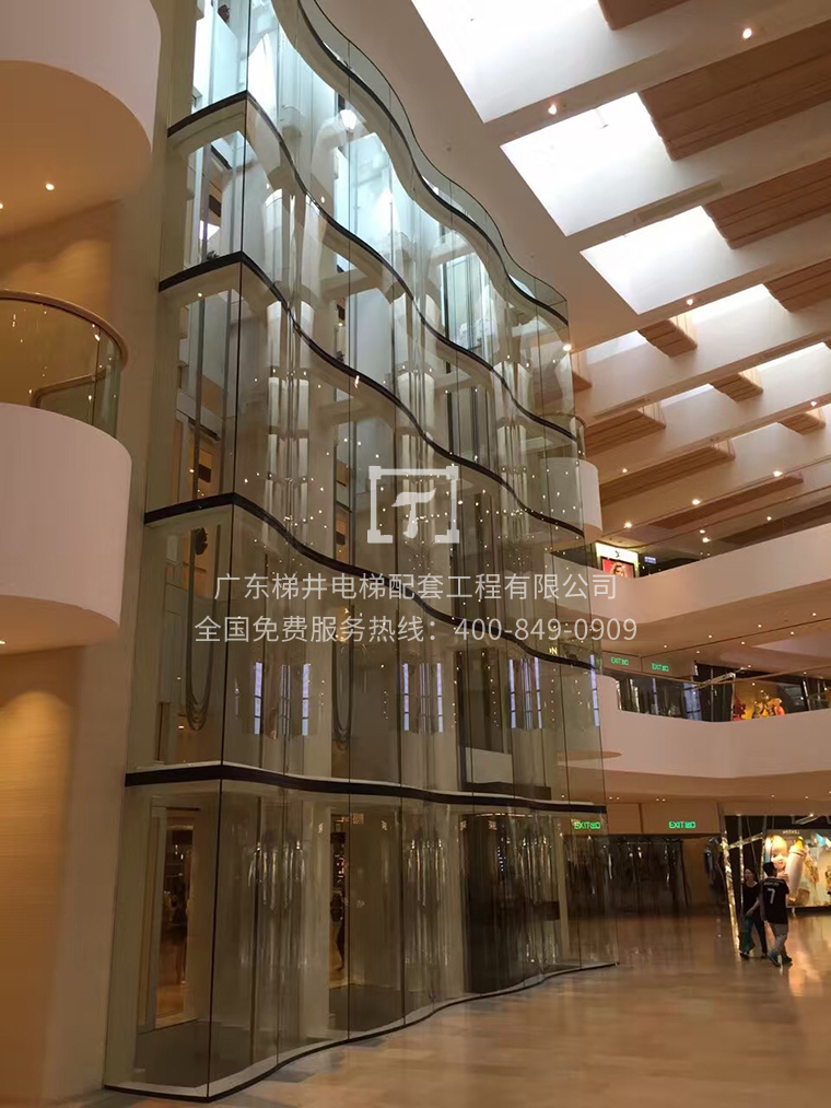 香港商業廣場