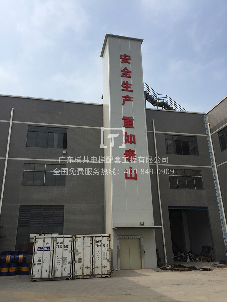 東莞瑞海機械