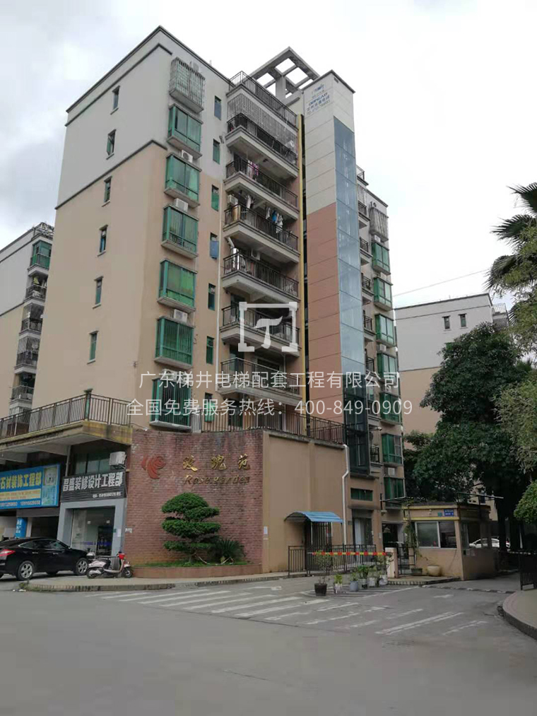 陽山玫瑰苑