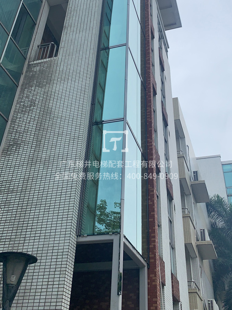 廣東實驗中學