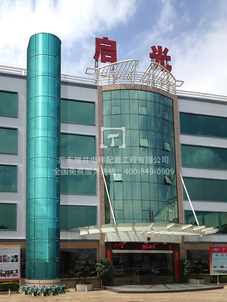 廣東啟光鋼構廠